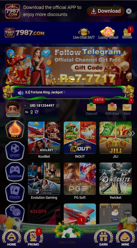 7987 GAME